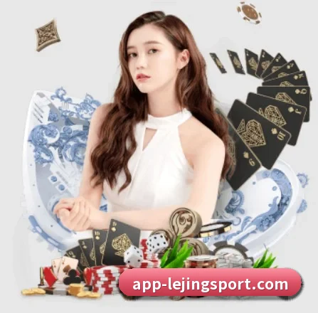 乐竞体育 APP 界面