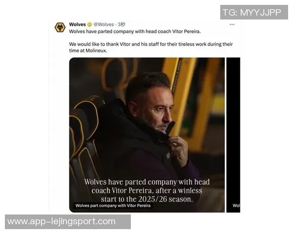 狼队主帅佩雷拉下课仅两月续约三年球队十轮不胜垫底英超 狼队主帅佩雷拉下课仅两月续约三年球队十轮不胜垫底英超