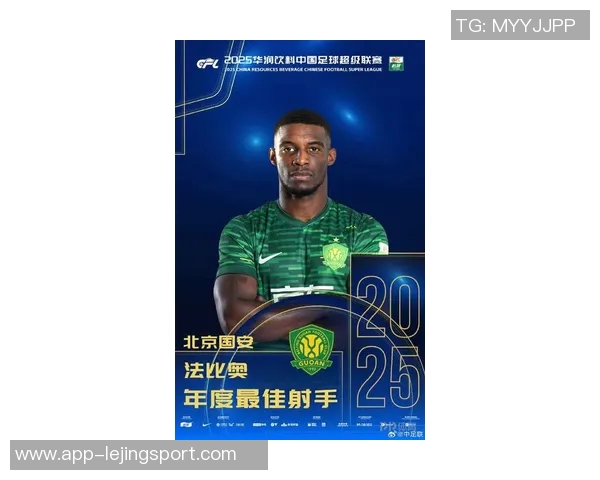 国安前锋法比奥在对阵大连英博比赛中戴帽当选中超第26轮最佳球员 国安前锋法比奥在对阵大连英博比赛中戴帽当选中超第26轮最佳球员