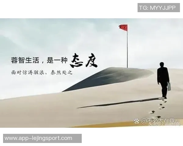 匿名高管谈绿军对决感受变化与两年前截然不同的心路历程