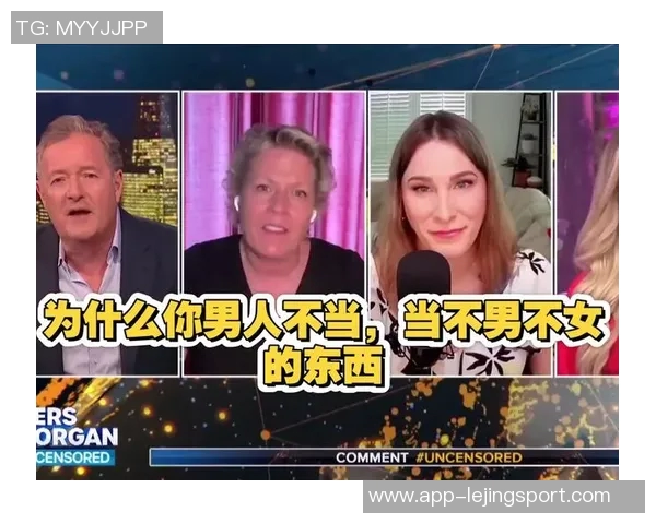 皮尔斯谈女性当第三者的心理动机与成功观念的关系