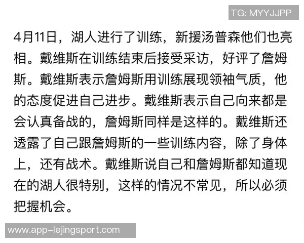 詹姆斯回忆经济困境：无从冒险的艰难选择与人生感悟