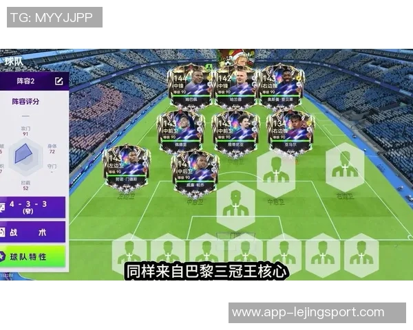 热刺客战博德闪耀首发阵容约翰逊理查利森出战帕利尼亚待命替补