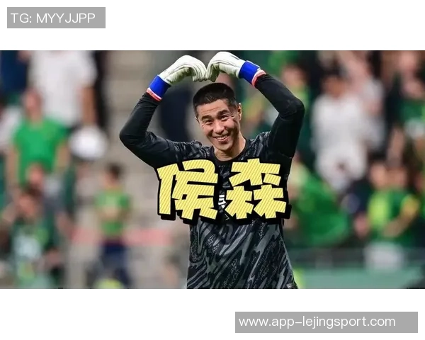 国安出征长春侯森向球迷承诺全力以赴拼搏到底