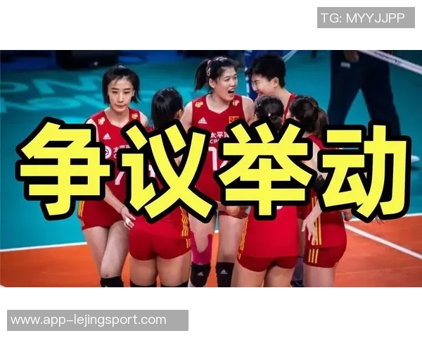 泰国主办方失误将中国国旗误认越南国旗引发广泛争议