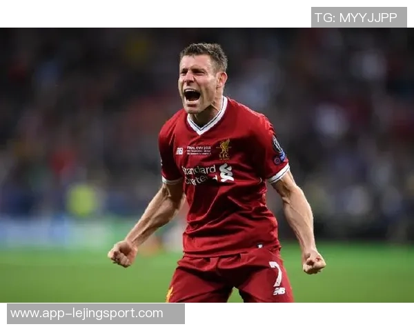 利物浦庆祝米尔纳四十岁生日回顾其332场比赛贡献26球46助攻的辉煌历程