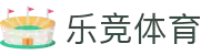 乐竞体育「中国」官方网站-LEJINGSPORTS